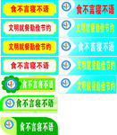 科室牌 桌牌 展示标语