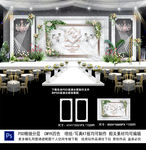 白色婚礼