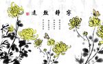 中式素雅水墨菊花背景墙