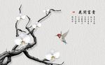 现代立体树装饰背景墙