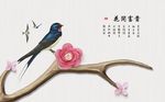 立体梅花树枝装饰背景墙
