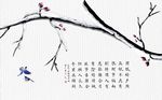 现代风简洁枝干小鸟诗词背景墙