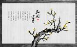 现代风唯美黄色花枝诗词背景墙