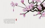 现代立体玉兰花装饰背景墙