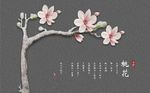 立体花朵树枝装饰背景墙