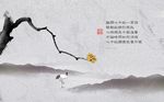 唯美花枝黄色花卉山峦背景墙