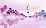 中式彩色意境水墨山水背景墙