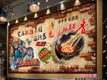 串串