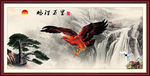 鹏程万里