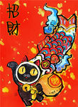 年画