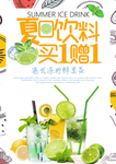 柠檬汁