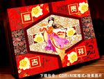 月饼包装盒