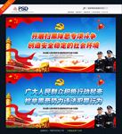 扫黑除恶宣传标语