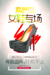 双11