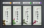 道德讲堂文化墙