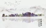 中式水墨山水背景墙