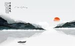 中式水墨山水背景墙