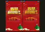 翡翠展销会