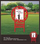 传统文化景观小品