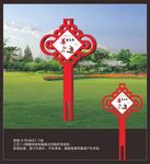 中国结小品