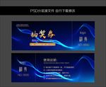 抽奖券