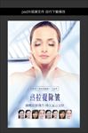 热拉提