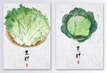 中国风手绘蔬菜装饰画