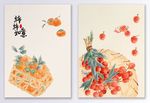 手绘水墨柿子荔枝水果装饰画
