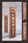 精神堡垒