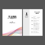 求职简历