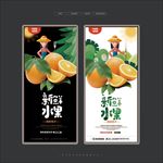 橙子