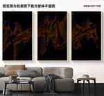 现代装饰画