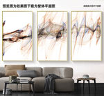 简约手绘抽象水墨