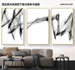 黑白山水画