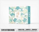 海浪包装设计