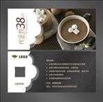 奶茶代金券