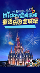 城堡单图