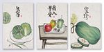 复古彩绘蔬菜吉祥寓意装饰画