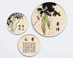 中国风苦尽甘来富甲天下装饰画