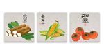 现代手绘清新蔬菜植物装饰画