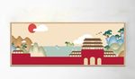 中式山水城墙装饰画
