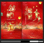 锦鲤