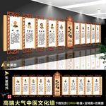 医院文化