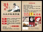 芍瑶殿单页