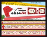 公益广告