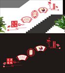 校园楼梯文化墙
