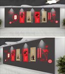 校园古典文化墙