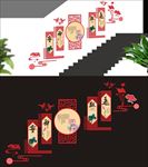 校园楼梯文化墙