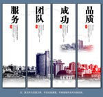 企业文化