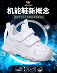鞋子海报